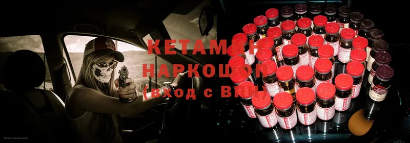 OMG ССЫЛКА  наркота  Воркута  сайты даркнета какой сайт  КЕТАМИН ketamine 